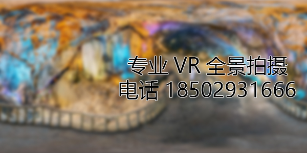 新丰VR全景拍摄中，如何设置合理的互动热点和漫游线路？