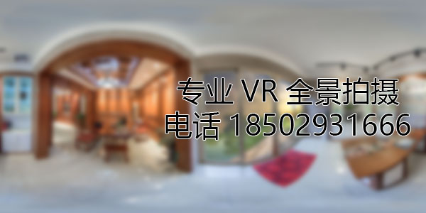 新丰VR全景技术在未来可能的发展方向和应用领域?