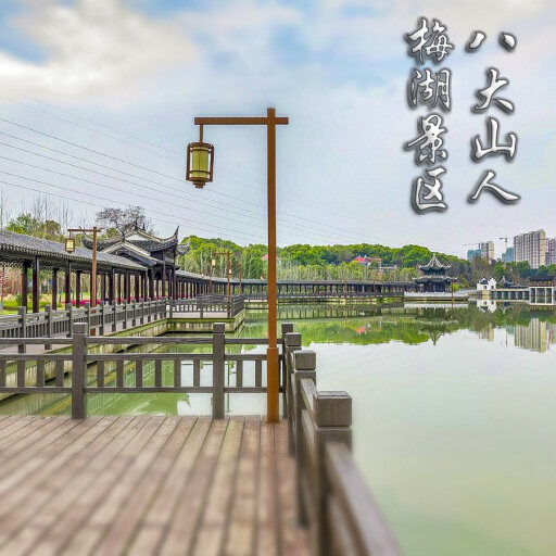 新丰怎样与 720 全景团队保持良好的沟通？